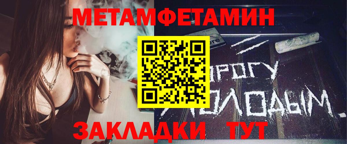 АМФЕТАМИН 98% Южно-Сахалинск