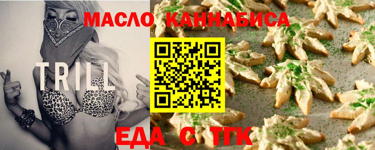 Canna-Cookies марихуана  Вход с VPN  Южно-Сахалинск 