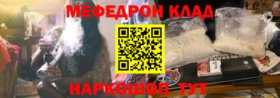 кристаллы Можайск