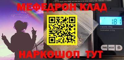 кокаин колумбия Моздок