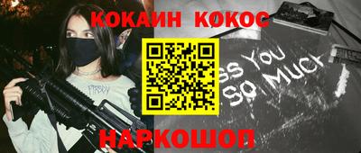кокаин колумбия Моздок