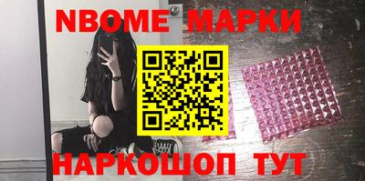 кокс Можга