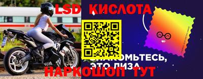 кристаллы Можайск