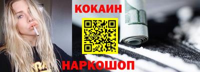 кристаллы Можайск