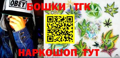 кристаллы Можайск