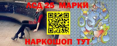 кристаллы Можайск