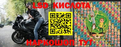 кристаллы Можайск