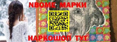 кристаллы Можайск