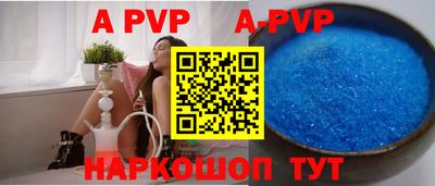 кристаллы Можайск