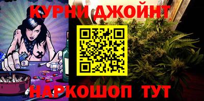 кристаллы Можайск