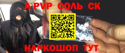кокс Можга
