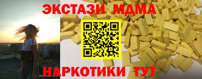 кристаллы Можайск