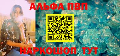 кристаллы Можайск
