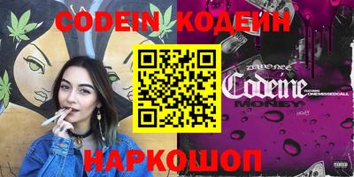 кристаллы Можайск