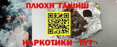 кокс Можга