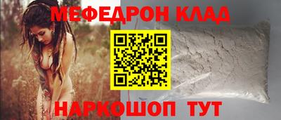 кристаллы Можайск