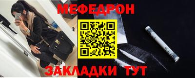 кристаллы Можайск