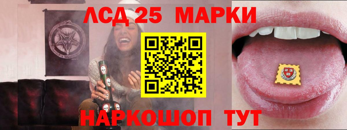 Южно-Сахалинск  Лсд 25 экстази кислота  Лсд 25 экстази  Вход с VPN 