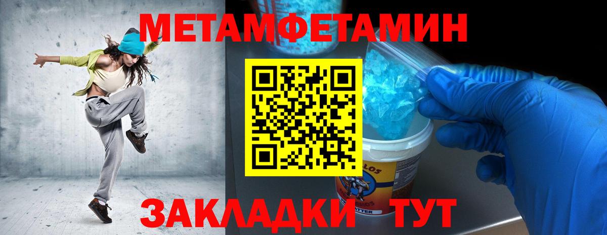 Первитин витя  Вход с VPN  Южно-Сахалинск 