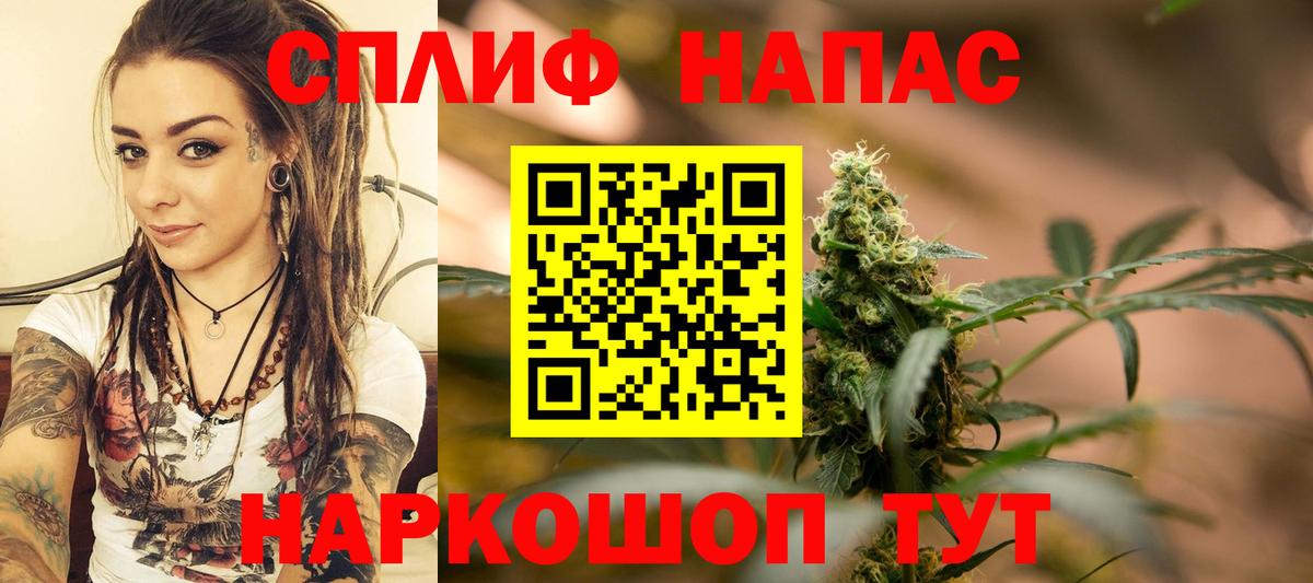 Южно-Сахалинск  Шишки марихуана гибрид  Шишки марихуана планчик  Бошки марихуана AK-47  Конопля AK-47  Вход с VPN 