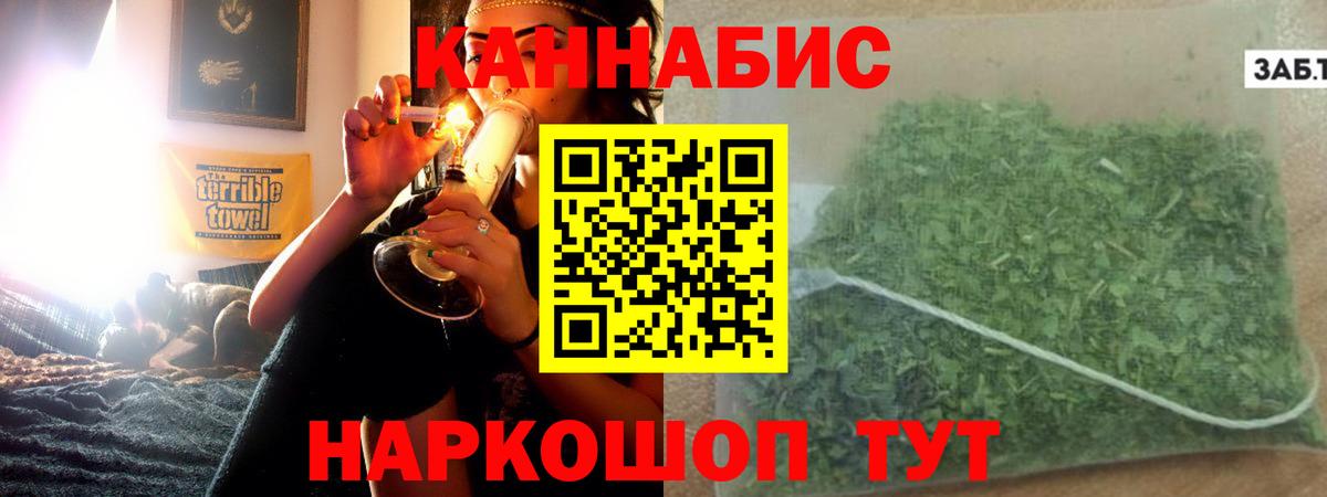 Бошки марихуана ГИДРОПОН Южно-Сахалинск